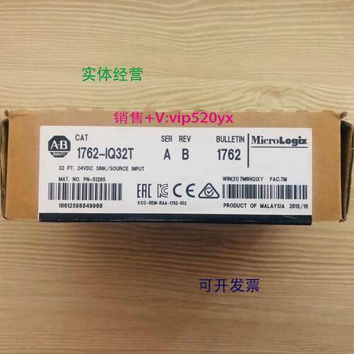 现货供应1762-IQ32T 美国AB罗克韦尔PLC模块MIcroLogix1200