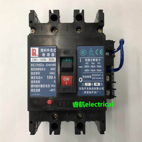 原装CM1-100M/3330 3P 100A带欠压常熟开关厂塑壳式断路器议价$