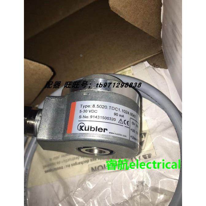 现货 库伯乐编码器8.5020.TDC1.1024.0042全新原装 质保一年议价$