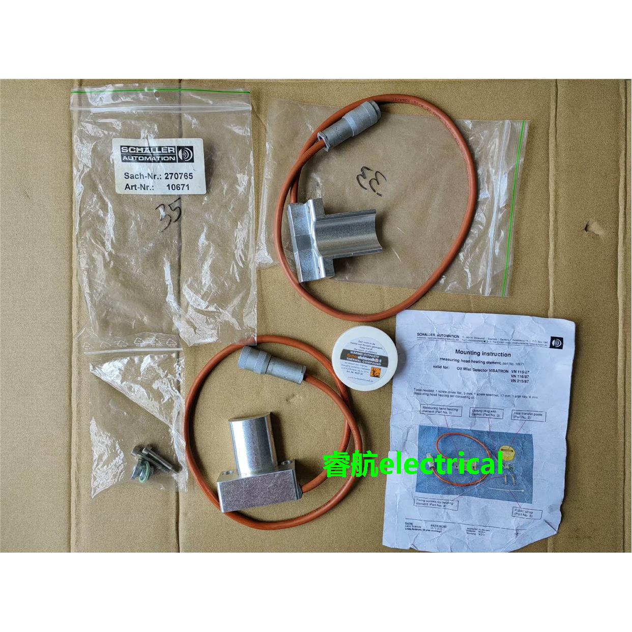 Schaller 主机油雾浓度探测器270765 VISATRON VN 155/87议价$