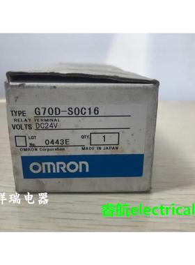 全新原装继电器模组G7OD-SOC16 G7OD-S0C16 G70D-SOC16议价$