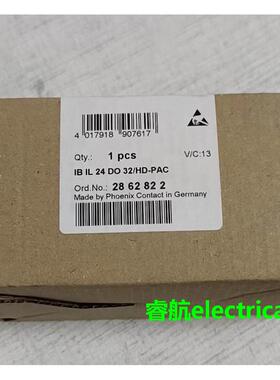 菲尼克斯全新现货Inline模块IB IL 24 DO 32/HD-PAC凤凰2862822议