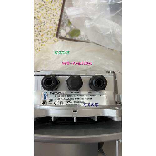 现货供应德国进口R3G355-AY40-01 380-480V EC离心风机