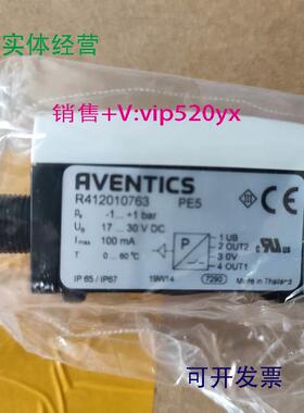 现货供应AVENTICS 现货 R412010763 | 安沃驰气动压力传感器