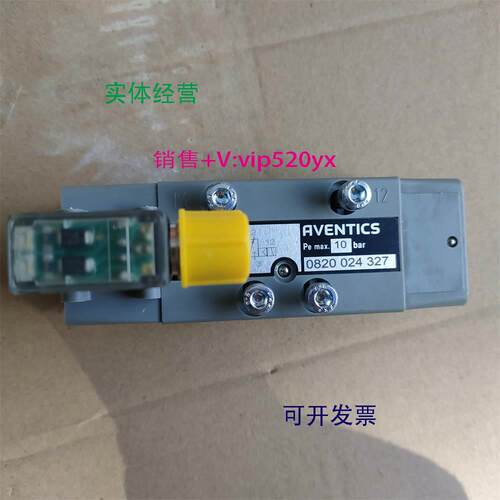 现货供应AVENTICS 0820024327|安沃驰力士乐rexroth气动电磁换向