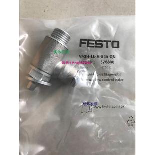 VFOH 现货供应费斯托FESTO节流阀 578800 G14