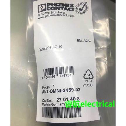 菲尼克斯原装现货天线 - ANT-OMNI-2459-02 - 2701408议价$