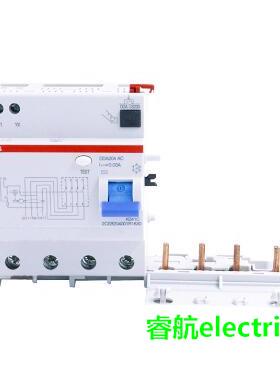 原装ABB电磁式漏电模块 DDA204 AC-63/0.03议价*