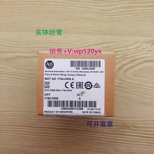 现货供应1794-OW8 美国AB罗克韦尔PLC模块顺丰包邮FlexLogix