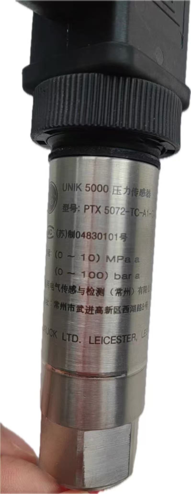 UNIK5000/PTX-5072-TC-AI-CA-H0 -PA
