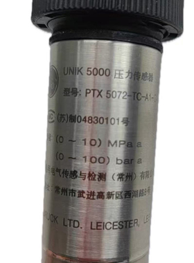 UNIK5000/PTX-5072-TC-AI-CA-H0 -PA