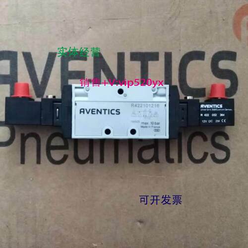 现货供应AVENTICS安沃驰 R422101216+R422002364二位五通换向阀TC