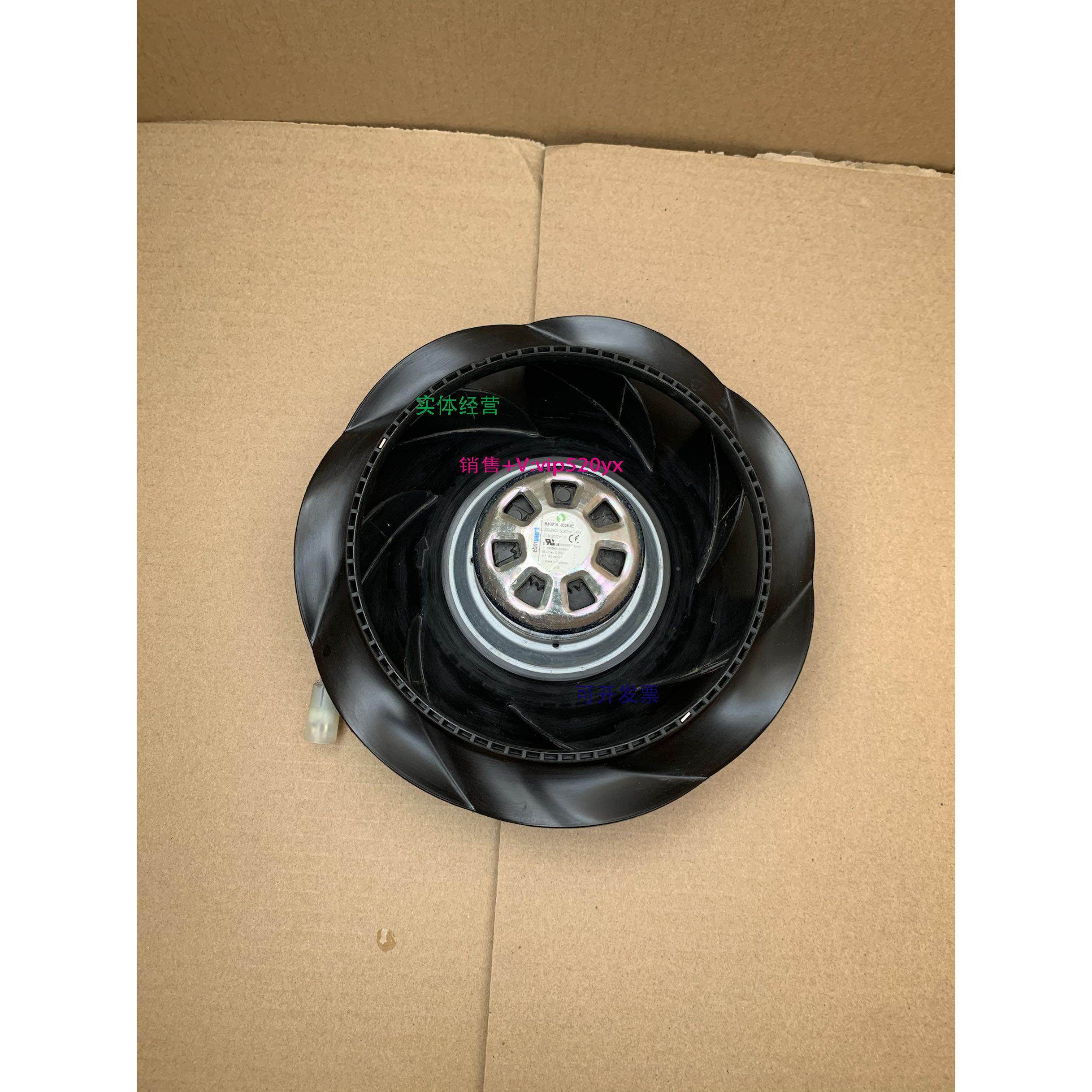 现货供应德国进口R3G220-RC09-08 200-240V 0.47A 德国ebmpapst