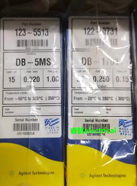 安捷伦123-5513 J&W DB-5ms气相色谱柱，15 m, 0.32 mm, 1.00 μm