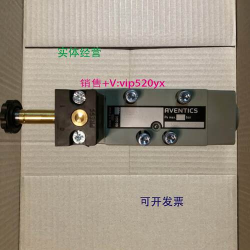 现货供应AVENTICS 0820024994|安沃驰力士乐rexroth气动电磁换向