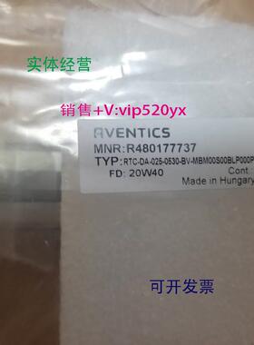 现货供应AVENTICS安沃驰 R480177737 气缸 RTC-DA-025-0530
