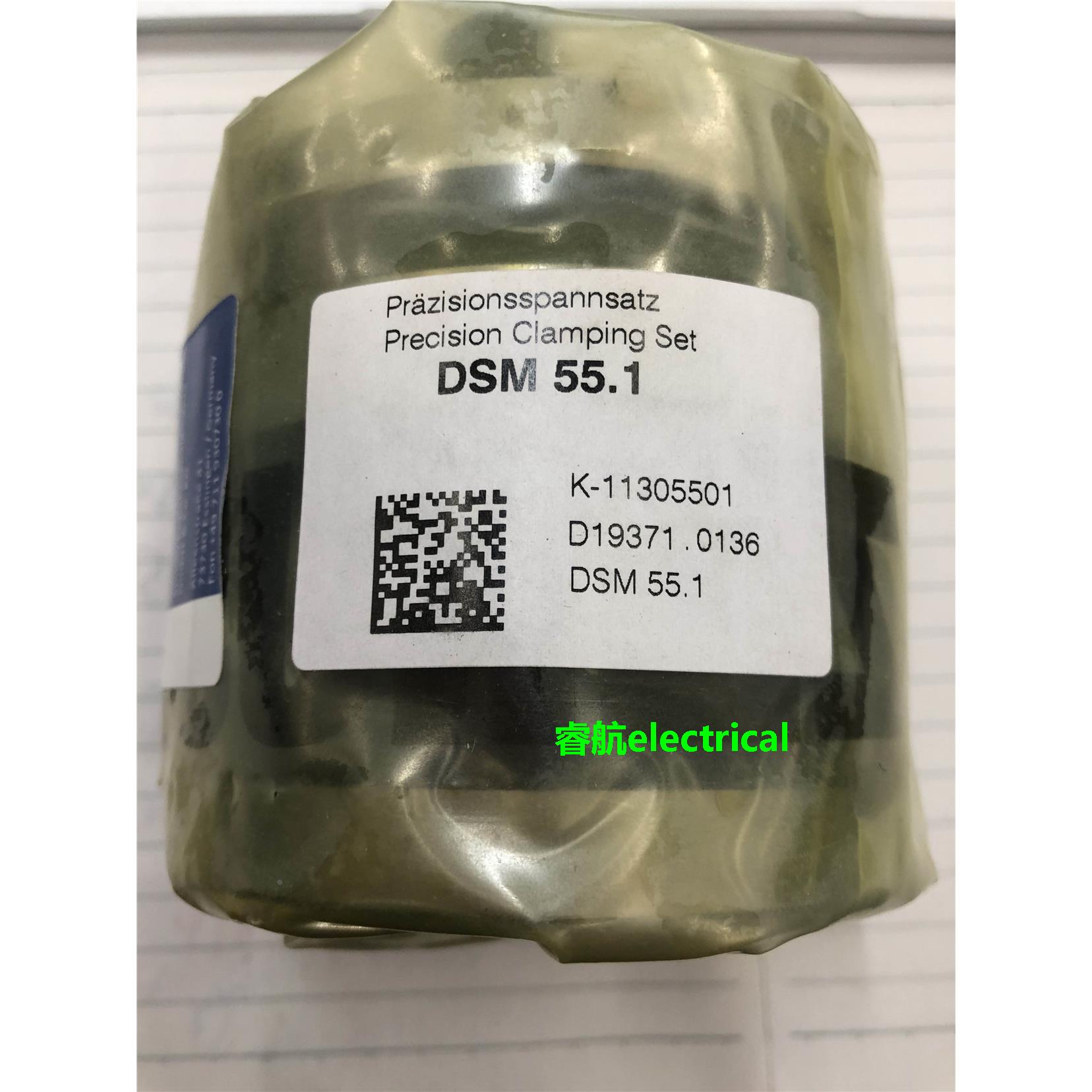 SPIETH夹紧套DSM55.1 全新现货议价$