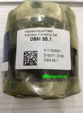 SPIETH夹紧套DSM55.1 全新现货议价$