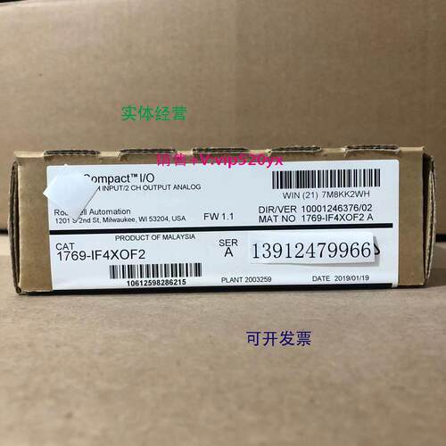 现货供应AB罗克韦尔 1769-IF4XOF2 1769-IF4 1769-IF8 1756-IF8 1