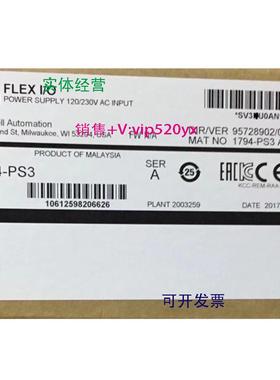 现货供应1794-PS3 美国AB罗克韦尔PLC模块顺丰包邮FlexLogix