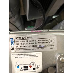 L01 鼓风机 230V 15W 现货供应D4E133 DU12