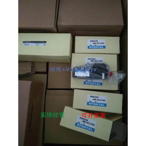 现货供应PMS246-NB-110G/L,PMS246-01-110G,PMS246-NB/01-D24G,FO