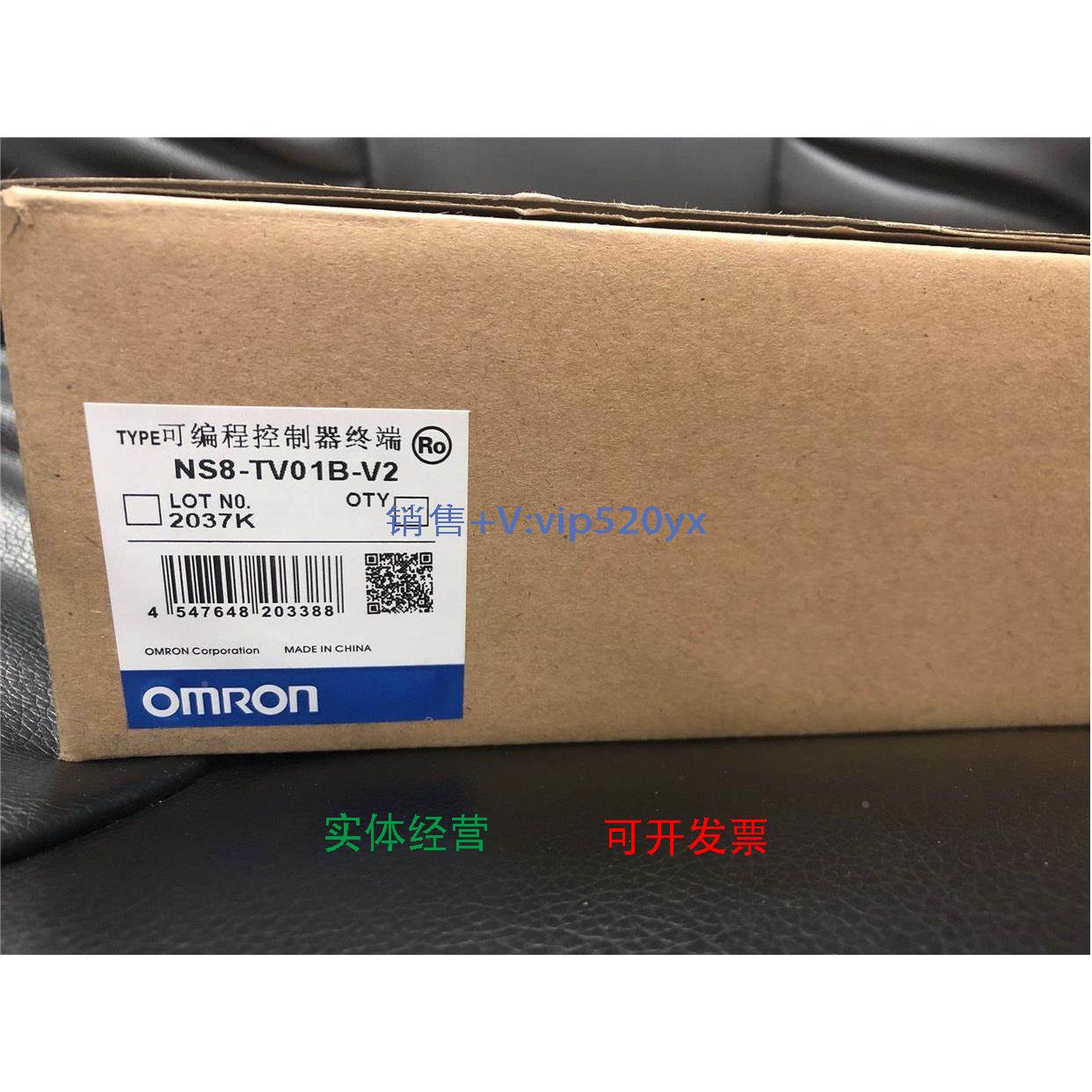 现货供应全新触摸屏NS8-V00B--TV2 NS8T01B-V2 NS8-TV01-V2议