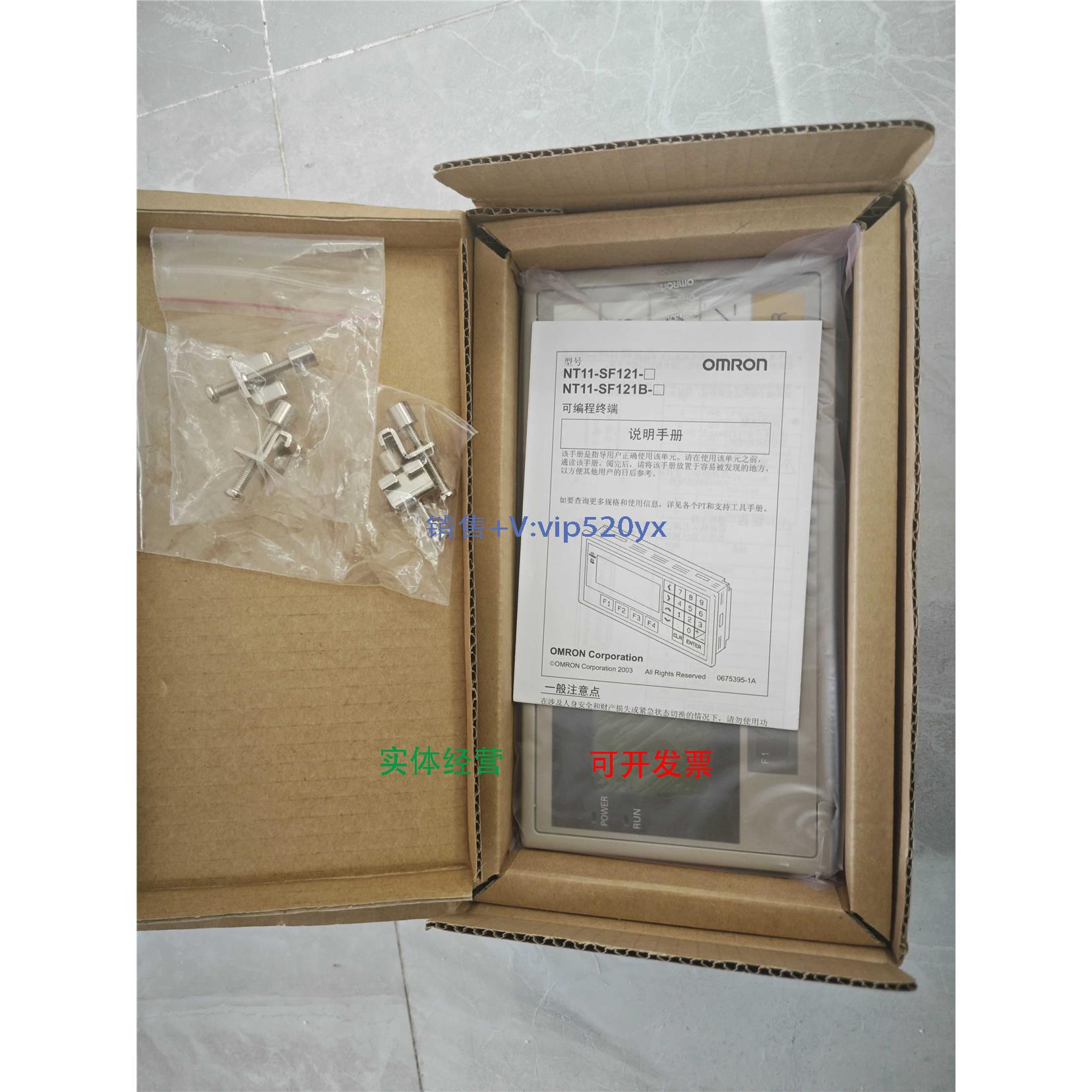 现货供应触摸屏NT11-SF121-ECV1-CH和NT11-SF121B-ECVC-CH现货出