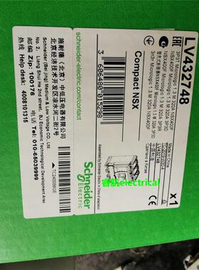 施耐德塑壳断路器NSX400F.3P Mic1.3M,320A,LV432748议价$