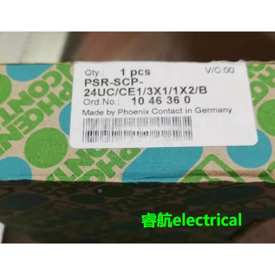 1046360菲尼克斯继电器1046359PSR-SCP-24UC/CE1/3X1/1X2/B议价$