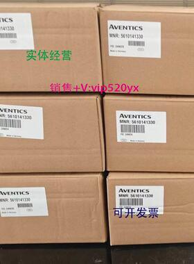 现货供应Aventics 5610141330现货 |安沃驰 | ED05 系列 | E/P 调