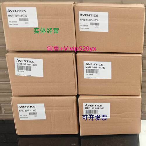 现货供应Aventics 5610141330现货 |安沃驰 | ED05 系列 | E/P 调