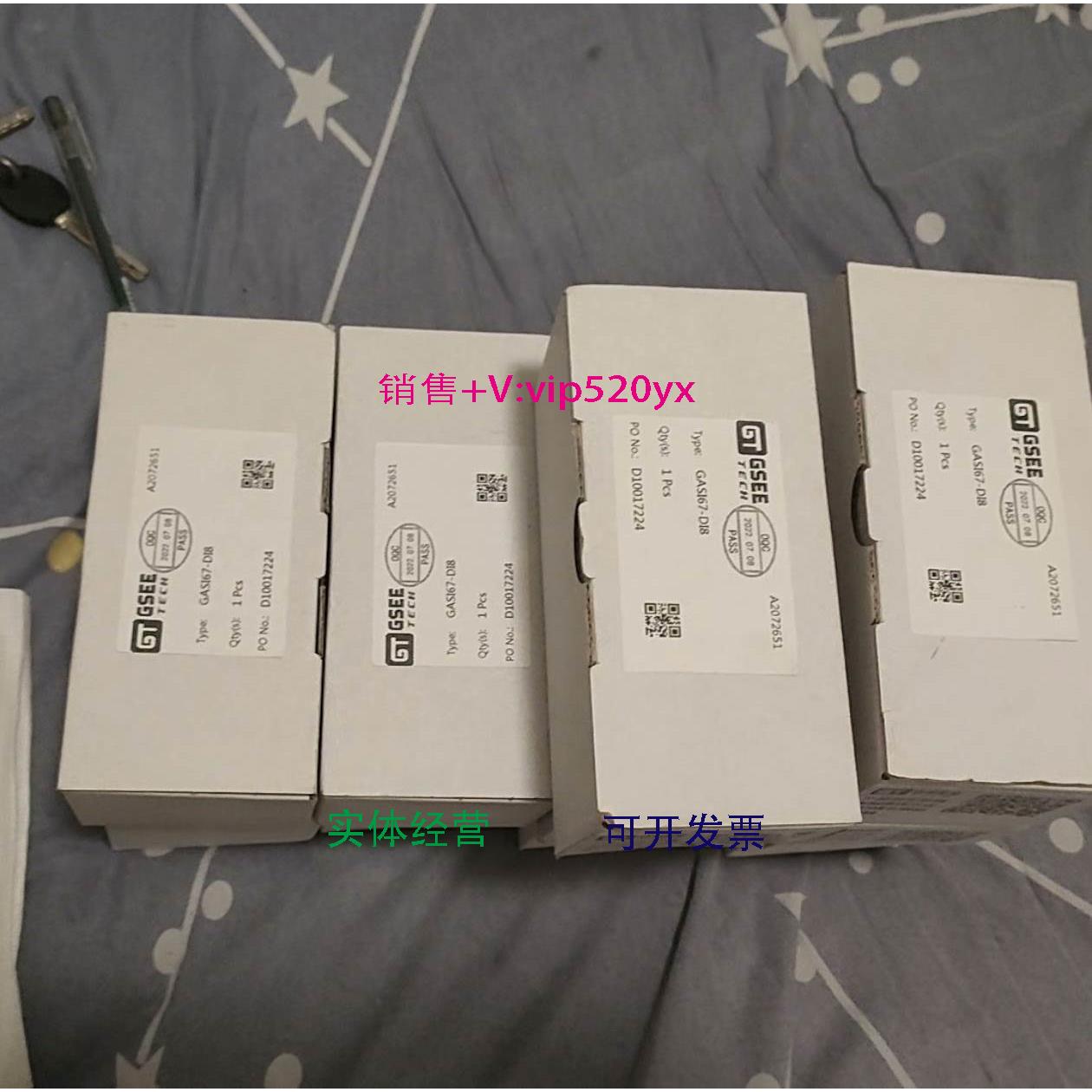 现货供应GSEE TECH 吉诺AS-i数字模块 GASI67-DI8 A2072651