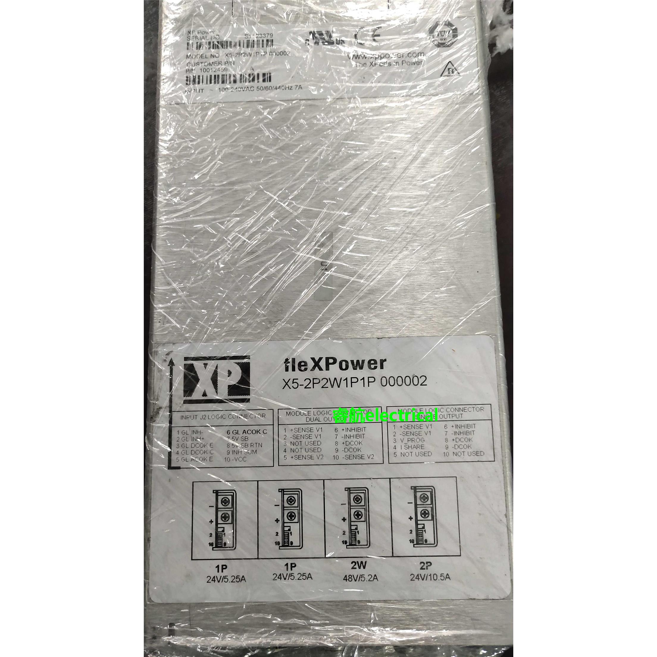 XP电源fle XPower X5-2P2W1P1P 000002 九成新 现货 维修源头货议