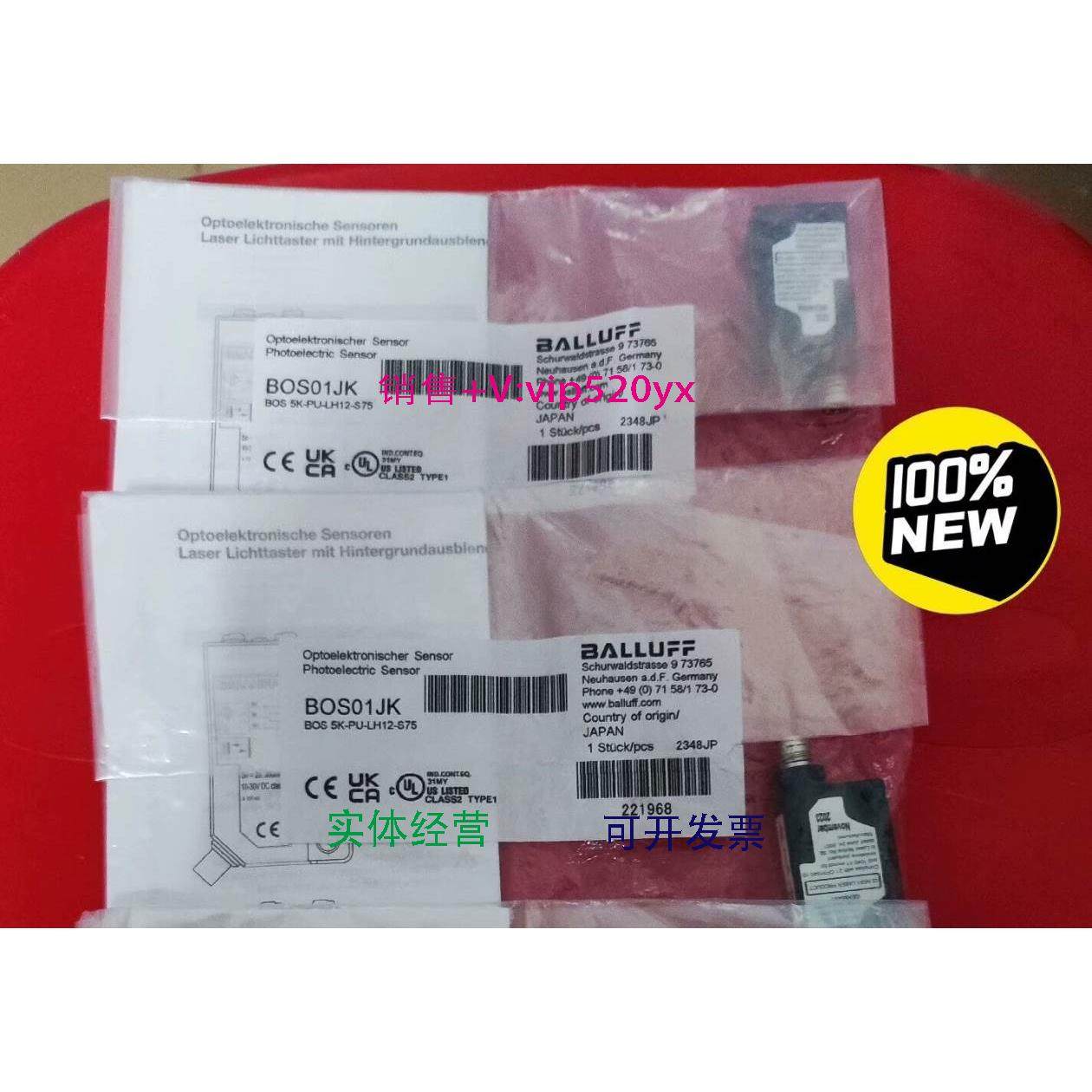 现货供应巴鲁夫背景消隐光电开关BOS01JK BOS 5K-PU-LH12-S75全新