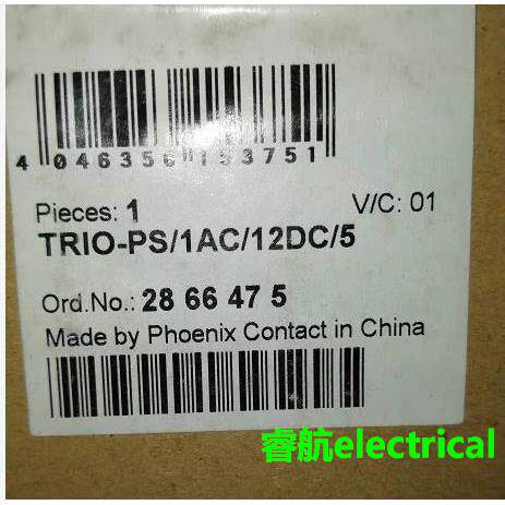 菲尼克斯phoenix全新现货电源TRIO-PS/1AC/12DC/ 5 - 2866475议价