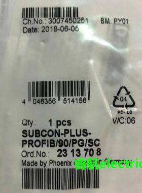 菲尼克斯现货总线连接器SUBCON-PLUS-PROFIB/90/PG/SC - 2313708