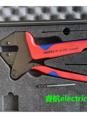 德国KNIPEX凯尼派克压线钳 9743200议价$