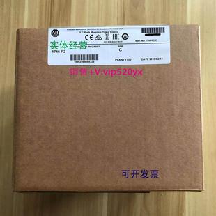 Bradley;SLC500 Allen P2美国AB罗克韦尔PLC模块 现货供应1746