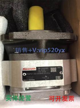 现货供应力士乐齿轮泵AZPF-11-005RQR20MB液压泵AZPF-11-008RAB20
