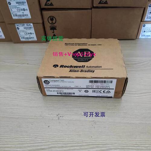 现货供应AB罗克韦尔 1769-IF4XOF2 1769-IF4FXOF2F 1769-IF4I 176