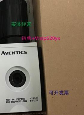 现货供应现货R412007133 气动Aventics调压阀|安沃驰AS3气源处理