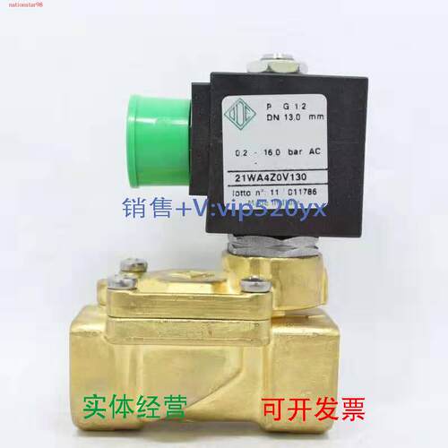 现货供应21WA3Z0V130, 21WA4Z0V130,21WA4Z0B130两位两通常开电磁