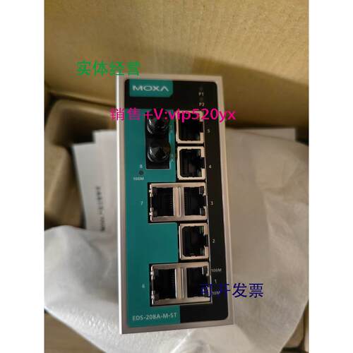 现货供应MOXA EDS-208A-M-ST 1光7电 百兆交换机 现货未税