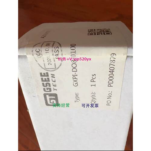 现货供应远程IO模块 吉诺 GXPI-DO8-0100输出电流2A其他型号联系