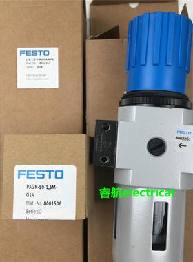 FESTO过滤减压阀 LFR-1/2-D-MIDI-A-MPA 8002261 8002265现货议价