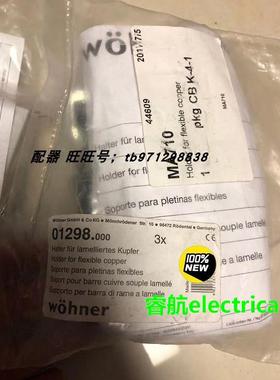 威图rittal熔断器NH00/690V/160A SV9343.010 9343.030 01298.000