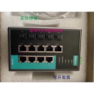 大量现货 现货供应MOXA 9口千兆网管交换机 G509 活动中 EDS
