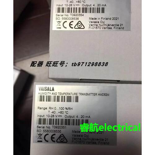 维萨拉 温湿度 焓值 露点 传感器 TMW82 HMW92 HMD82 HMD50Y议价$
