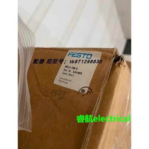 费斯托FESTO开关阀MS12-EM-G产品代号541495全新原装议价$